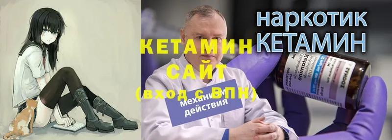 купить наркоту  Кохма  Кетамин ketamine 