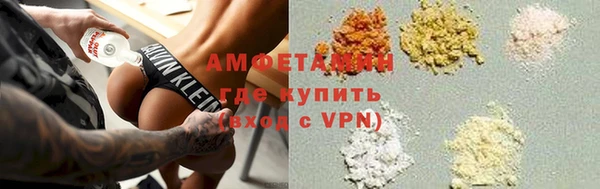 MDMA Бугульма