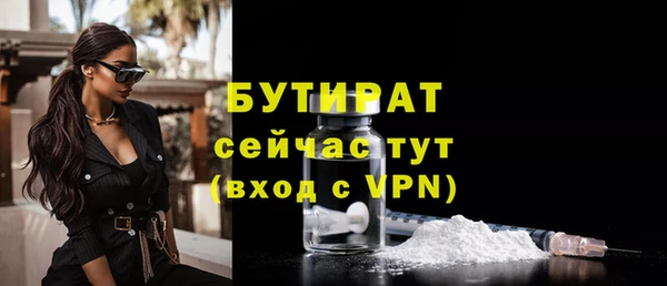 MDMA Бугульма