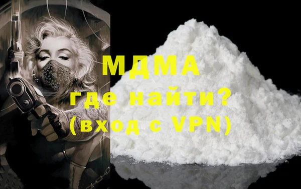 MDMA Бугульма