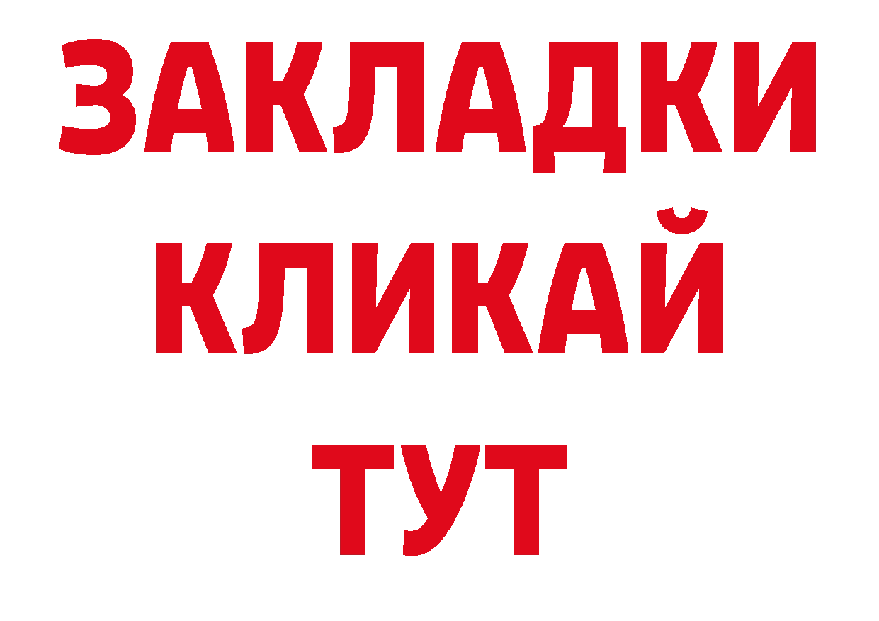 Канабис сатива зеркало нарко площадка ОМГ ОМГ Кохма